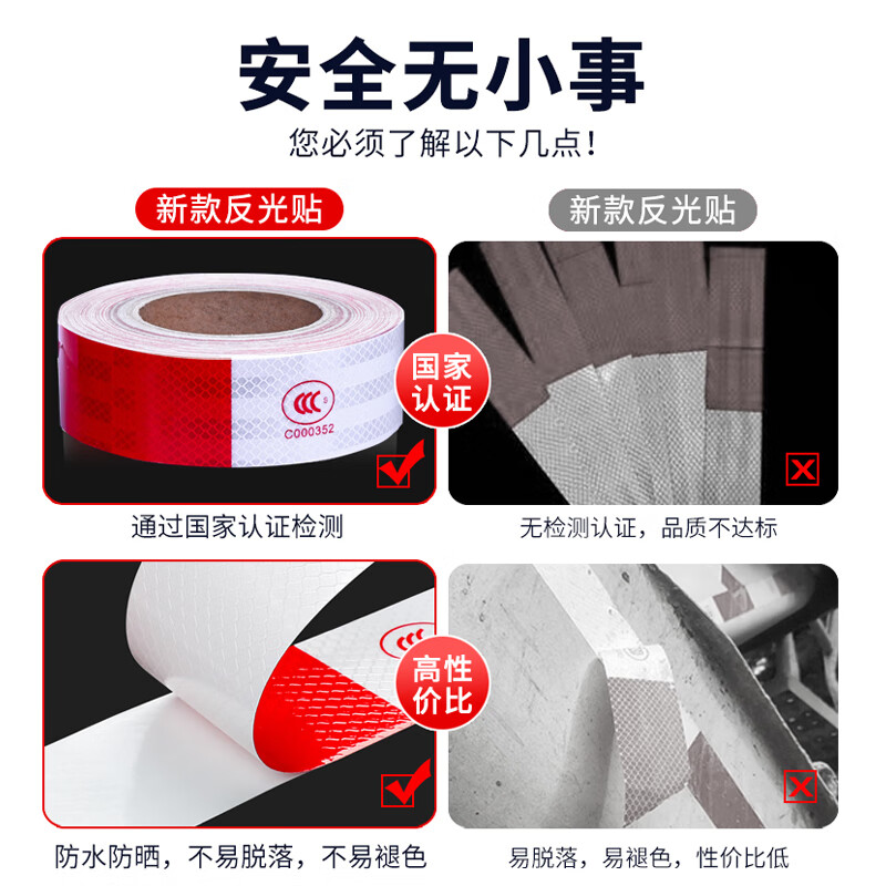 40,000 kilometers reflective sticker truck annual review car 3C certification strong reflective strips night body stickers vehicle warning signs reflective film