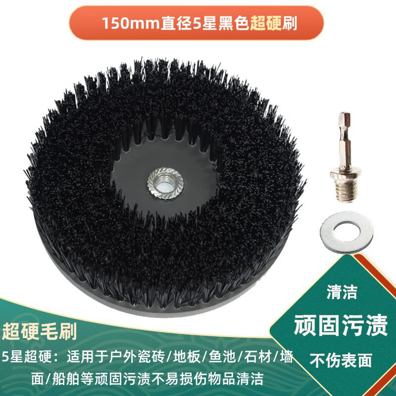 Electric drill cleaning brush head, electric brush, electric cleaning brush, universal floor brush accessories, soft bristle carpet polishing household brush head, electric drill cleaning brush, 130 super hard (inner hole m10) angle grinder available