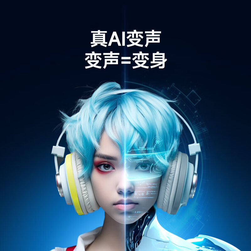 Flash Microphone Computer Wireless Radio Microphone Game Live Singing K-Sing Mobile Microphone Recording Noise Reduction Voice Modification AI Voice Changing Desktop Microphone Wired Desktop Flash Microphone DM40 DM40Pro White-Dual Bracket Model (10 Voice Changing Characters Free)