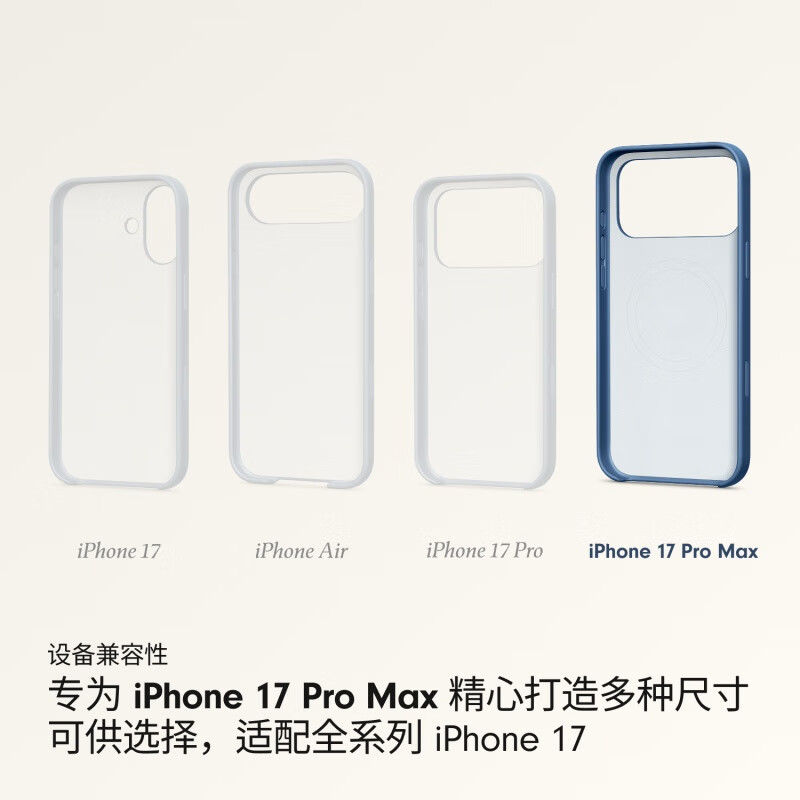 80% new beats iPhone 17ProMax protective case-Panyan blue mobile phone case Apple 17 mobile phone case Apple mobile phone case