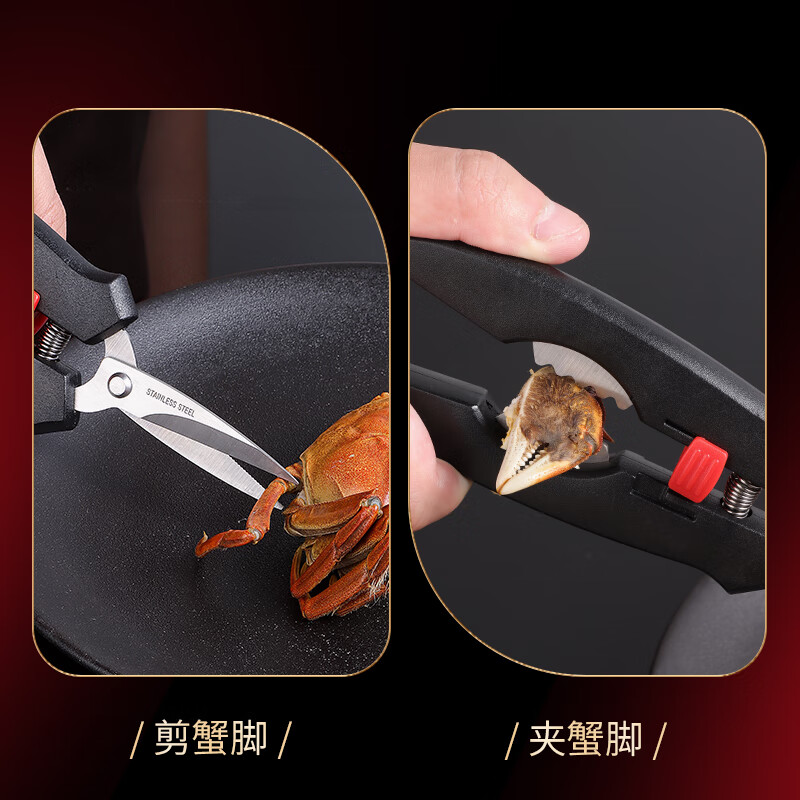 Baijie eight-piece crab-eating tools, crab-eating special tools, hairy crab claws, crab needles, crab scissors, 4-piece set for peeling crabs