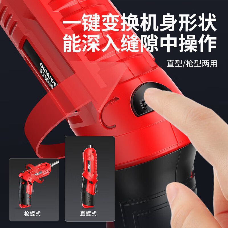 OLED small mini electric screwdriver set household multi-functional rechargeable hand drill electric screwdriver tool box baby touch paint home luxury 78-piece set