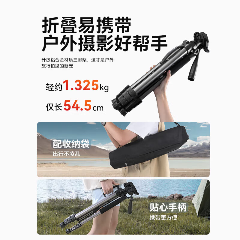 Green Giant (llano) camera tripod SLR mirrorless mobile phone camera professional grade bracket suitable for DJI Pocket3 Fuji Nikon Sony anti-shake shooting tripod portable live broadcast