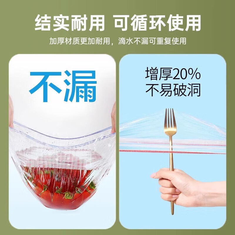 Antibacterial cling film cover disposable household food preservation dust cover kitchen refrigerator anti-odor special cover hanging removable 1040 pieces free hook
