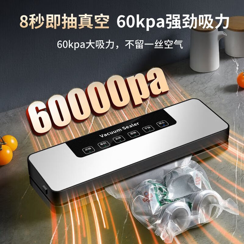 DIKTT German vacuum sealing machine household commercial dry and wet dual-use fully automatic vacuum packaging machine high-power plastic sealing machine without bagging bacon sausage food antibacterial fresh-keeping machine Frost Gray Purple Light Sterilization +100 Sterile Bags 35cm