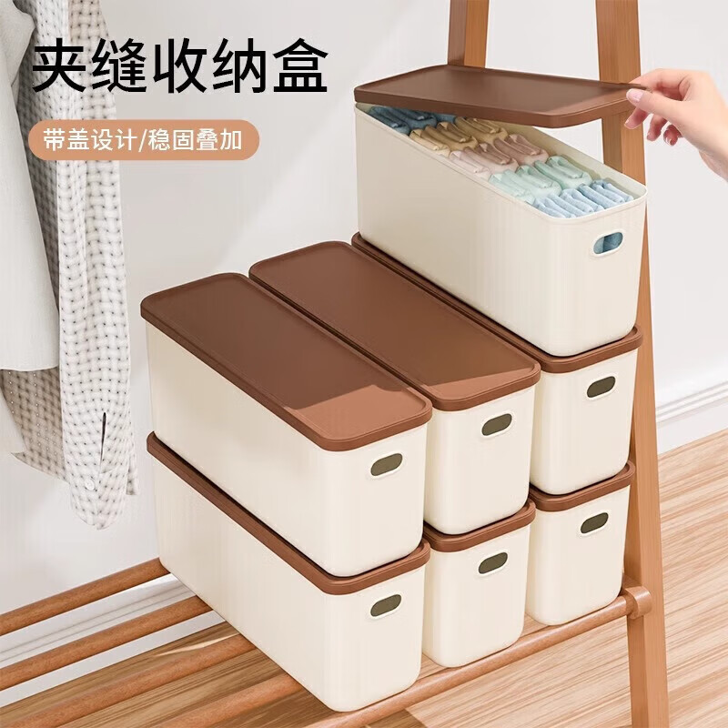 JD Logistics Plastic Household Rectangular Storage Box with Lid Storage Box Clamp Storage Box Toys Snacks Milk Cafe - Narrow Style with Lid 1 Pack