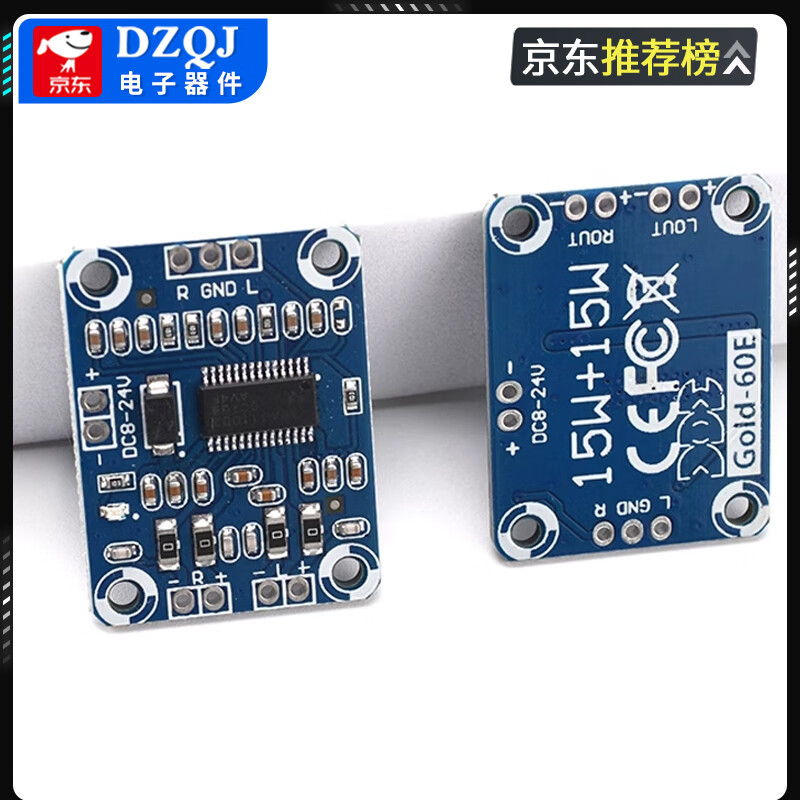 TPA3110 digital power amplifier board Class D power amplifier board Bluetooth 5.0 audio amplification board two-channel stereo 2*15W TPA3110 Bluetooth digital power amplifier board 30W no specifications