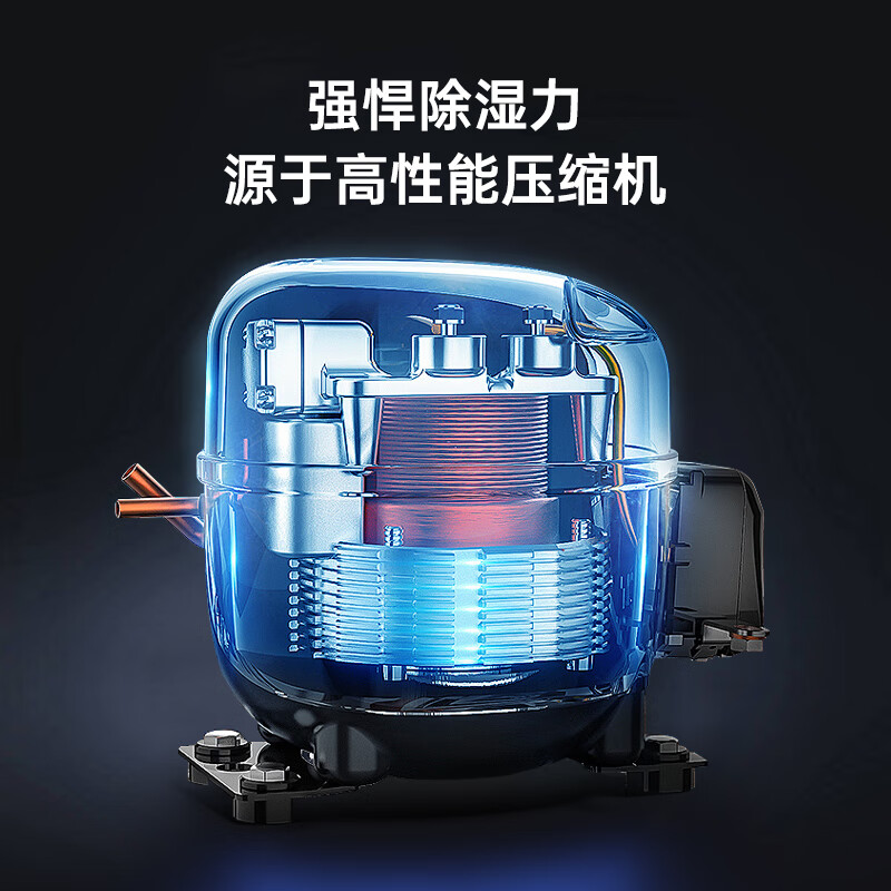 Haier dehumidifier/dehumidifier household dehumidifier light sound moisture absorber dry clothes purification dehumidifier dehumidification and moisture-proof dryer basement negative ion + ultraviolet sterilization 22L/day whole house dehumidification WIFI model