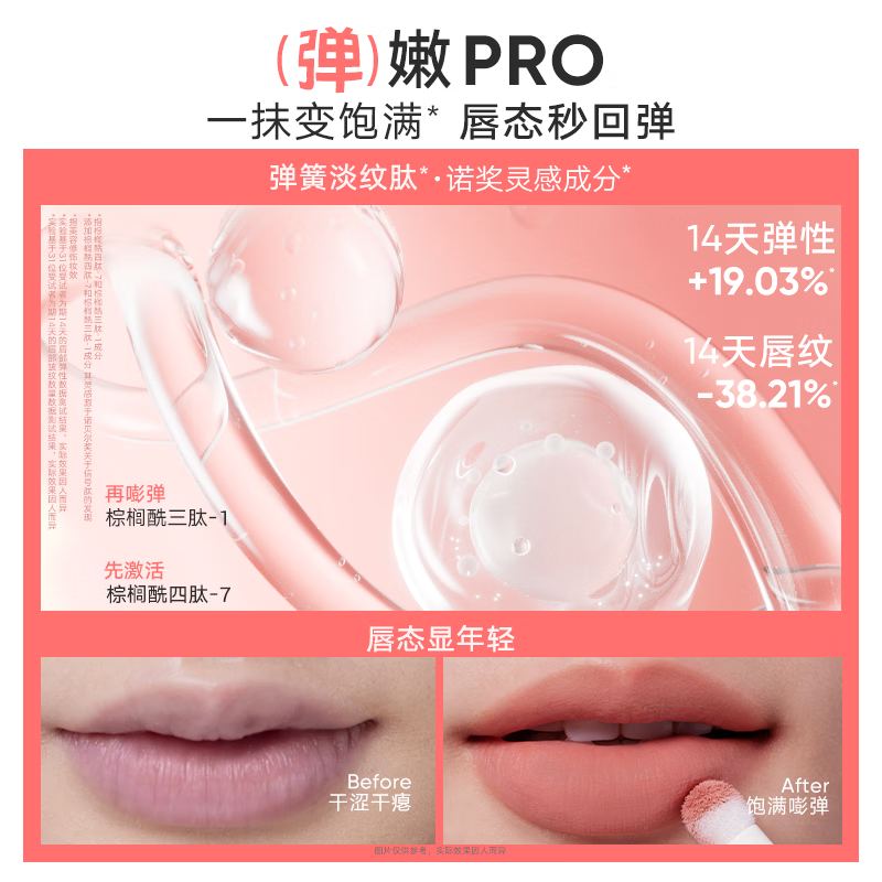 Judydoll's newly upgraded large-capacity lip powder cream lipstick matte concealed lip lines New Year's gift for girls N18 versatile nude