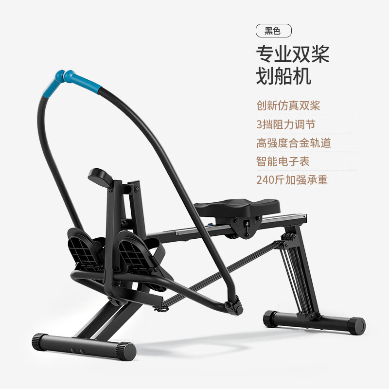 Utry simulated sculls hydraulic multi-function rowing machine home sports fitness equipment indoor aerobic R09 3-speed resistance adjustment/high-strength alloy track