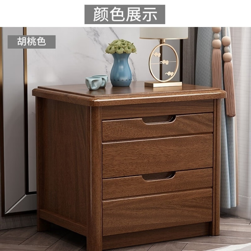 Si Juchu blue walnut solid wood bedside table mini 40 simple modern new Chinese style storage cabinet bedroom bedside storage cabinet complete walnut color front width 50 side depth 40 height 50