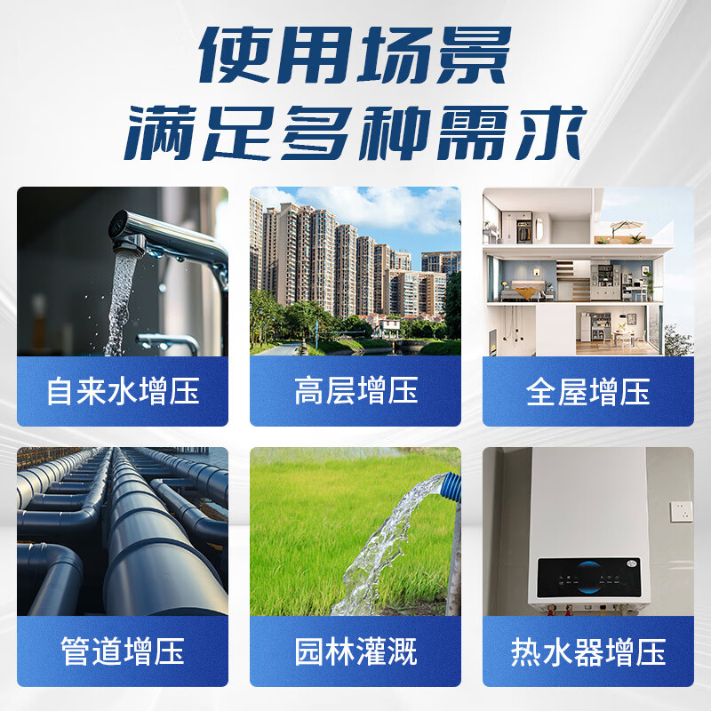 Haobangmei complete set of vertical stainless steel multi-stage pump frequency conversion constant pressure water supply equipment pipeline booster without negative pressure single pump frequency conversion selection consultation