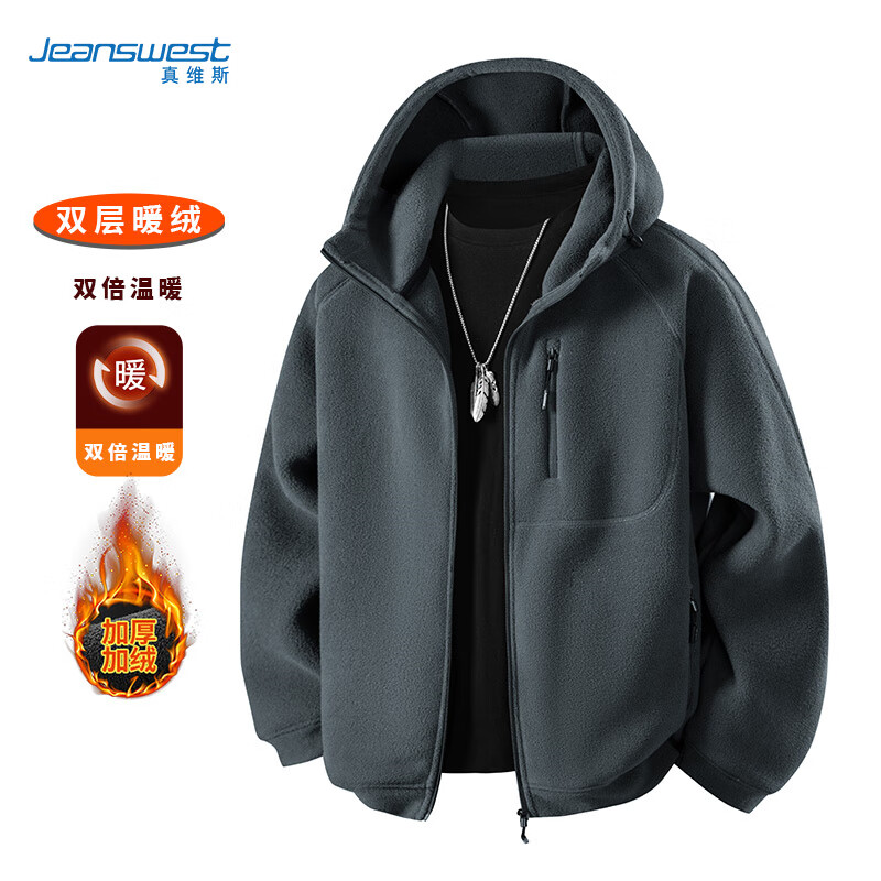 Jeanswest jacket men's autumn and winter casual loose warm thickened polar fleece jacket hooded versatile comfortable fleece top for men