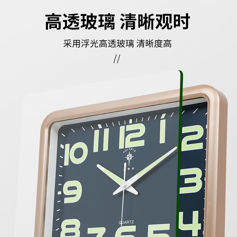 Polaris (POLARIS) wall clock living room 2026 new electronic clock modern wall hanging simple fashion calendar clock quartz clock home ultra-quiet movement luminous gold blue (37*38 cm) ultra-quiet quartz movement