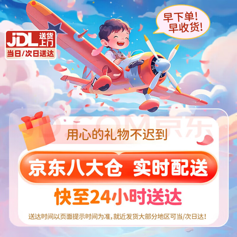 GOYN children's electric car four-wheel car that can seat one person, self-driving remote control toy car, 1-12 years old baby rechargeable electric stroller, luxury red丨self-driving + remote control + music