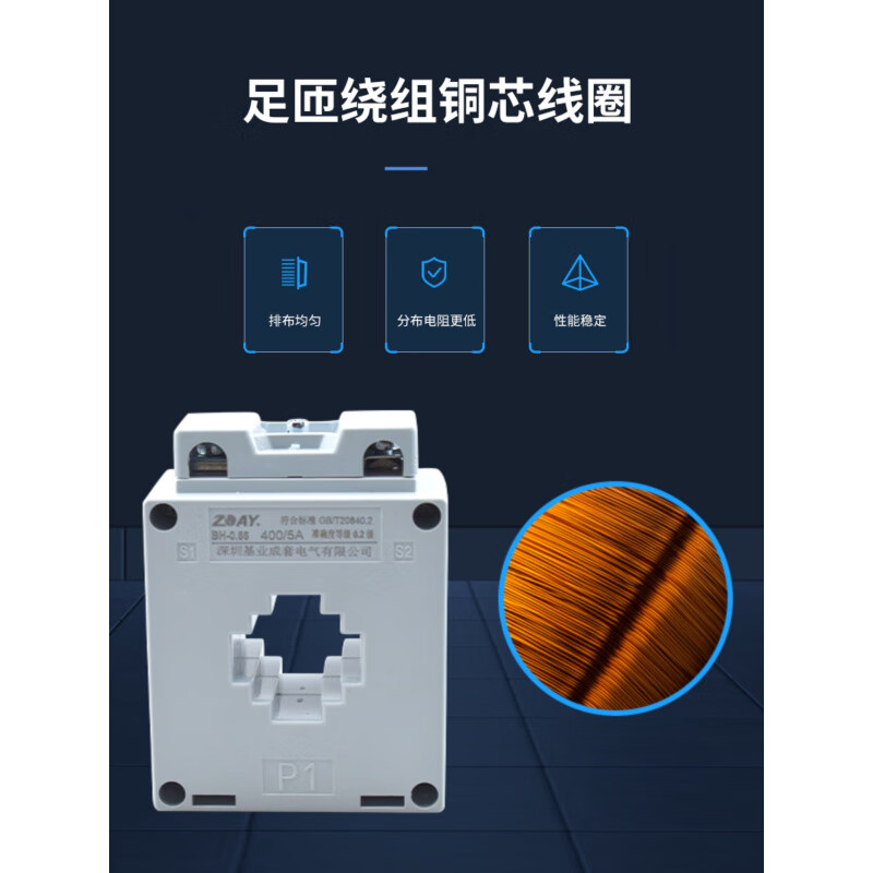 Bh066 transformer level 02 high precision certified by the National Bureau of Weights and Measures 100 to 500 transformation ratio 800/5 50 manufacturer factory calibration