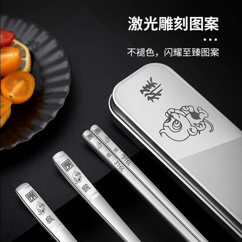 Zwilling 316L stainless steel chopsticks and spoon set three-piece set single portable cutlery box student storage horse three-piece mesh bag