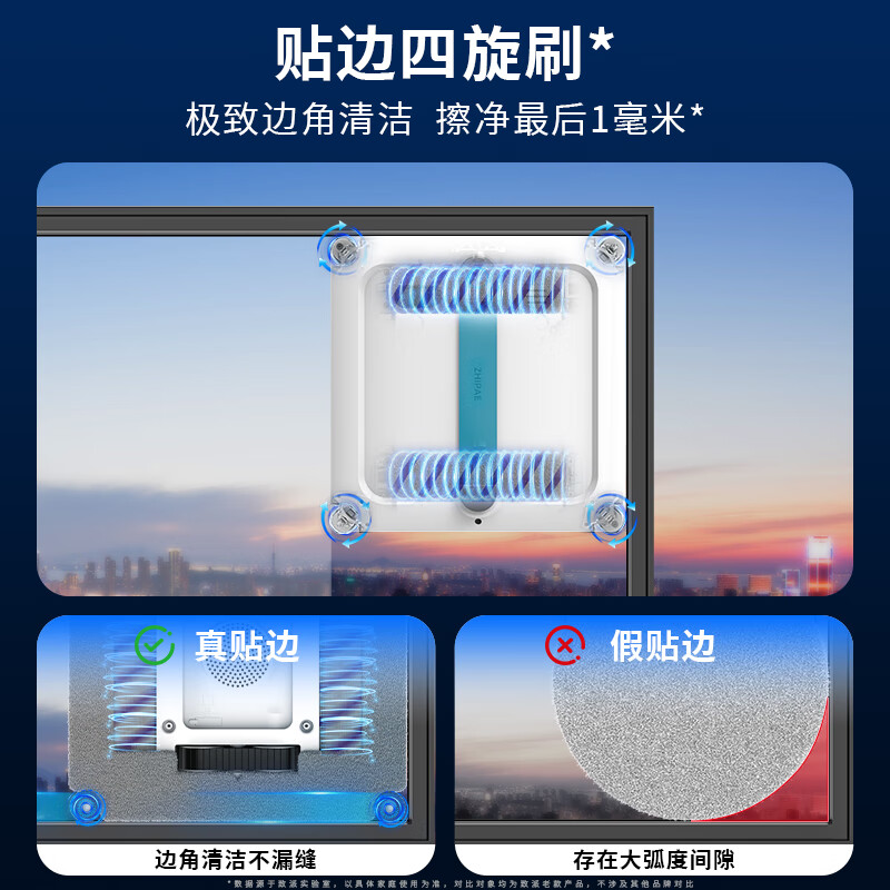Zhipai state-subsidized double-roller window cleaning robot P9 Pro fully automatic two-way water spray household cleaning high-rise exterior window glass cleaning robot window cleaning artifact upgraded version P9 Pro double roller brush + four-sided brush