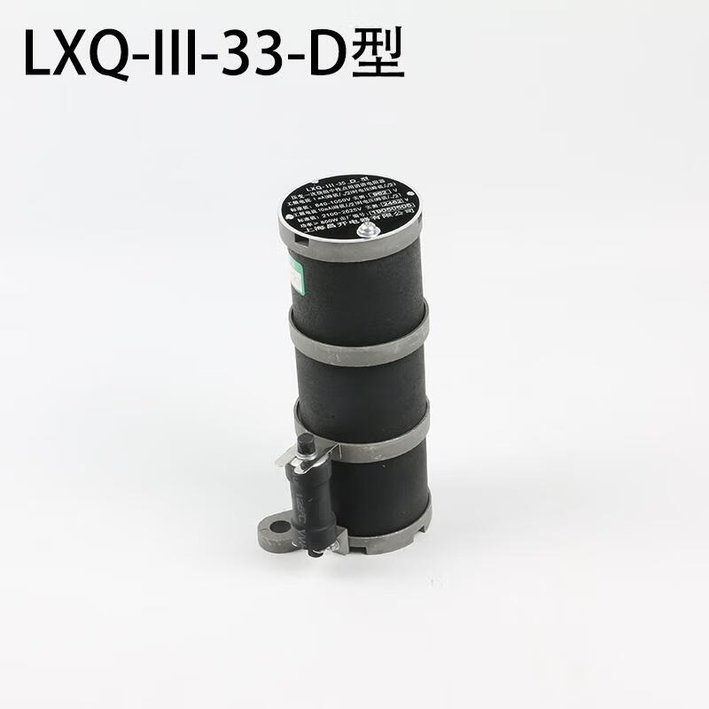 Tongrongcui LXQYXQRXQ voltage transformer primary voltage transformer harmonic elimination device 6V-10V damping resistor copper harmonic eliminator 10VLXQ-10