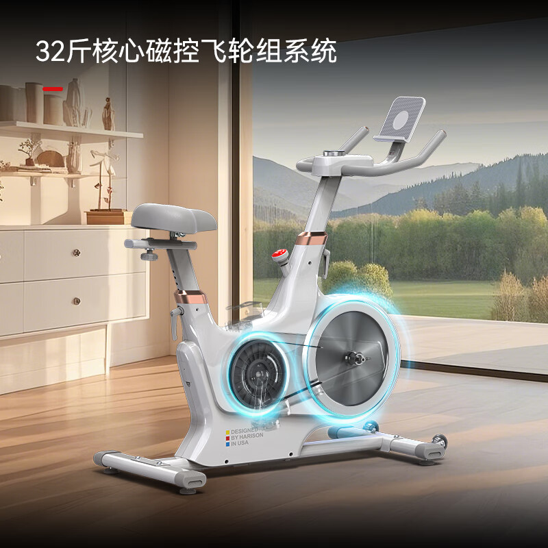 HARISON Hanchen dynamic bicycle home smart self-powered indoor bicycle fitness equipment HR-B500PLUSeco