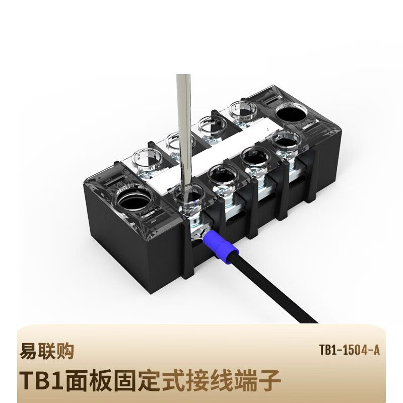 Yiliangou TB black fence Japanese-style Lianjie terminal column row TB1-15A flame retardant connector TB1-1504 without printing