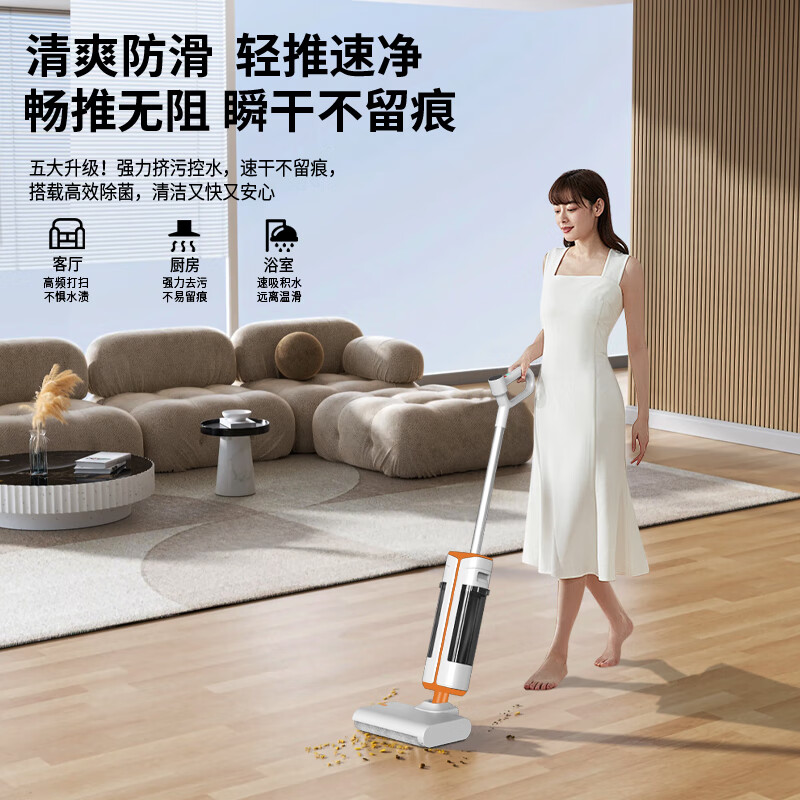Emma floor washing machine, washing and mopping in one, 0 tangle, 180 flat, fully automatic mopping machine, electric mop, smart washing machine, wireless sweeping machine for bedroom, WB1 luxury with LCD version, no drying