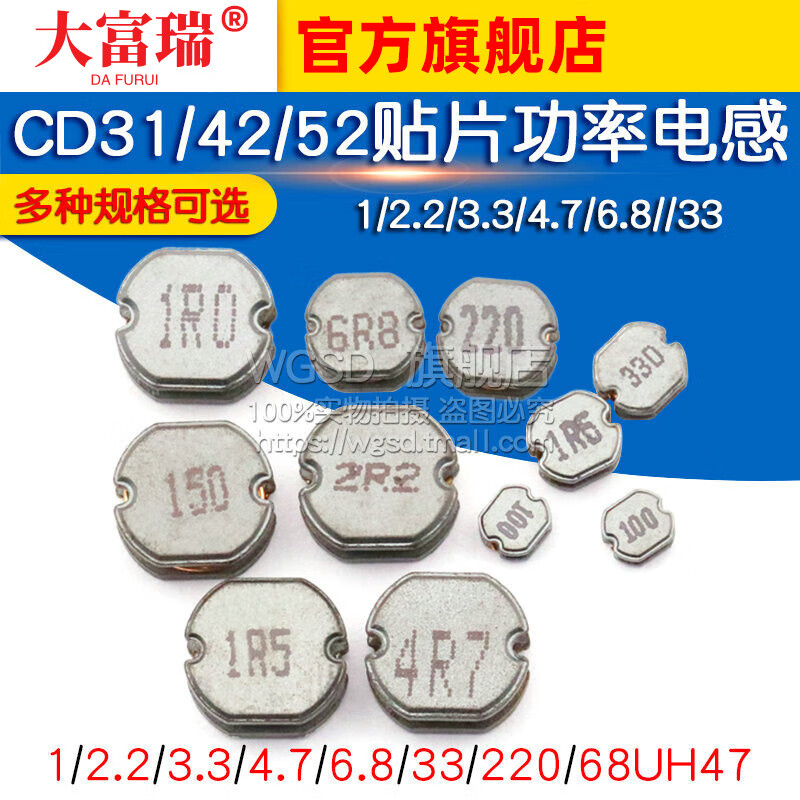 Dafuri CD31/42/52/53/73 SMD power inductor 1/2.2/3.3/4.7/6.8//33UH47 inductor CD31 10UH printing 100 (5 pieces)