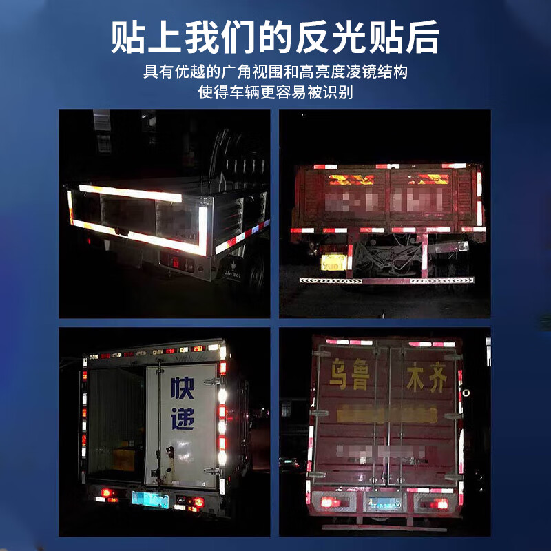 40,000 kilometers reflective sticker truck annual review car 3C certification strong reflective strips night body stickers vehicle warning signs reflective film
