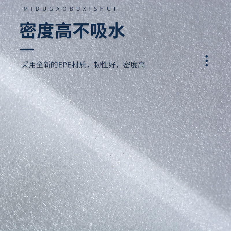 Seaside epe pearl cotton high-density foam board express anti-collision packaging filled plastic thickened shock-proof packaging moisture-proof and shatter-proof white foam board can be customized Thickness 3 cm * length 2 meters * width 1 meter white