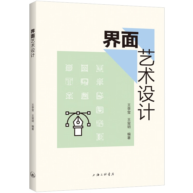 Interface art design