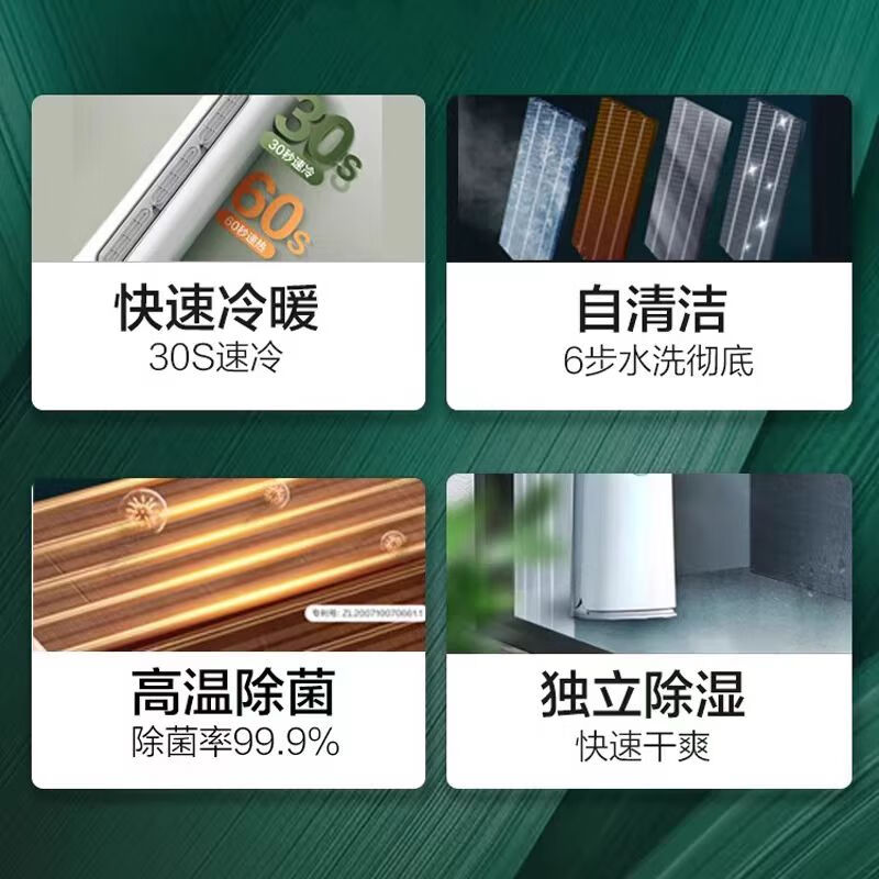 Oaks air conditioner 3 hp new level one vertical cabinet type inverter heating and cooling power saving self-cleaning and sterilization 2 hp air conditioner cabinet unit 2 hp three-level energy efficiency Austria Elf