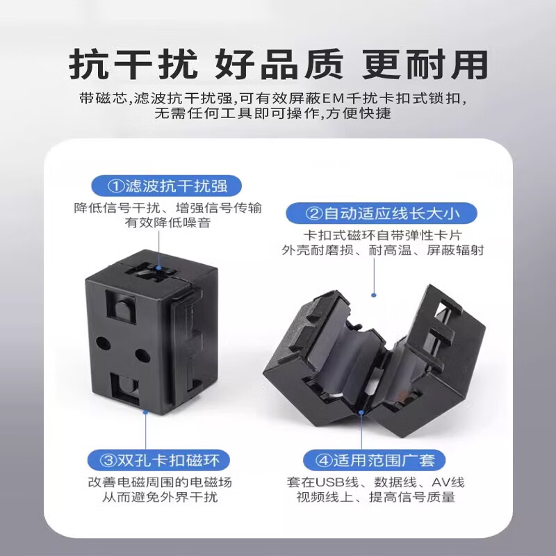 Magnetic ring anti-interference device Filter anti-interference magnetic ring Filter degaussing ring Anti-band magnetic core shield buckle type Gray buckle type magnetic ring 2132-1130 inner diameter 11mm No specifications