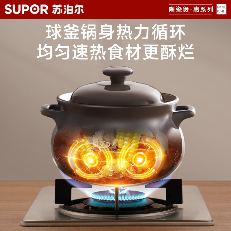 Supor clay pot soup pot ceramic stew pot household stew pot high temperature resistant clay pot rice clay pot clay pot special for coal gas stove ten years warranty for 5-7 people / 6L