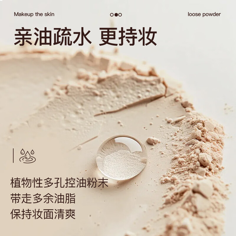 MORCANCOS Korean imported loose powder, oil-controlling, makeup-setting, long-lasting, non-easy to remove makeup, angel skin-clearing powder as a New Year gift for girls