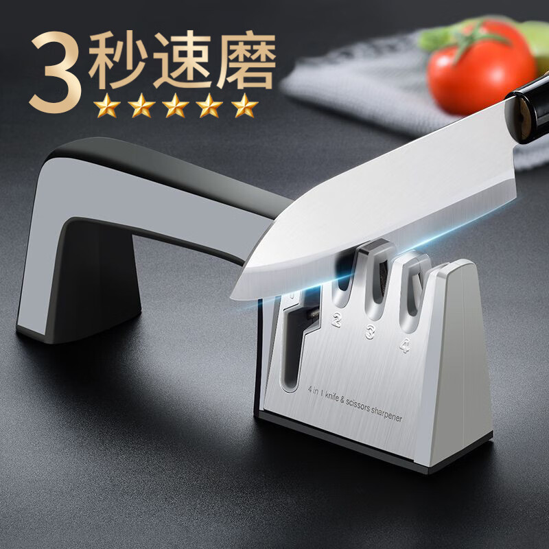 GERTHRON German high-end knife sharpener, household kitchen knife, multi-functional whetstone, fine grinding, quick sharpening scissors tool, kitchen artifact, 4-hole grinding position, cold gray stainless steel - can sharpen scissors