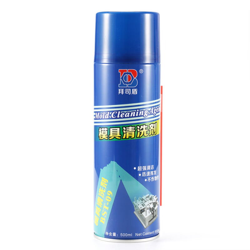 Special anti-rust agent for molds, release agent, ejector oil cleaning agent spray, wholesale, high temperature resistant ejector oil, 24 bottles in a box