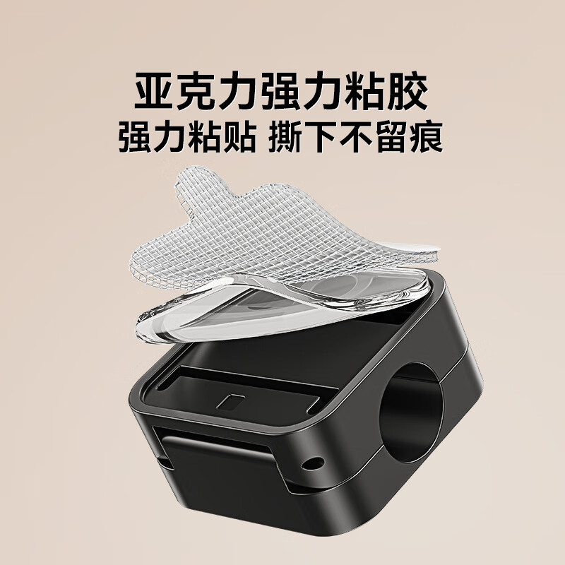 Shanze Magnetic Cable Manager 5-pack Desktop Cable Manager Self-Adhesive Fixed Storage Artifact No-Punch Cable Network Cable Data Cable Nail-free Cable Harness CXLX-01