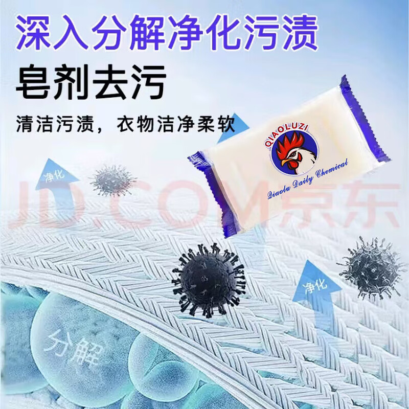 Rooster Head Marseille Soap Laundry Plant Soap Baby Natural Coconut Oil New and old packaging shipped randomly Marseille Essence Soap 80g in one piece