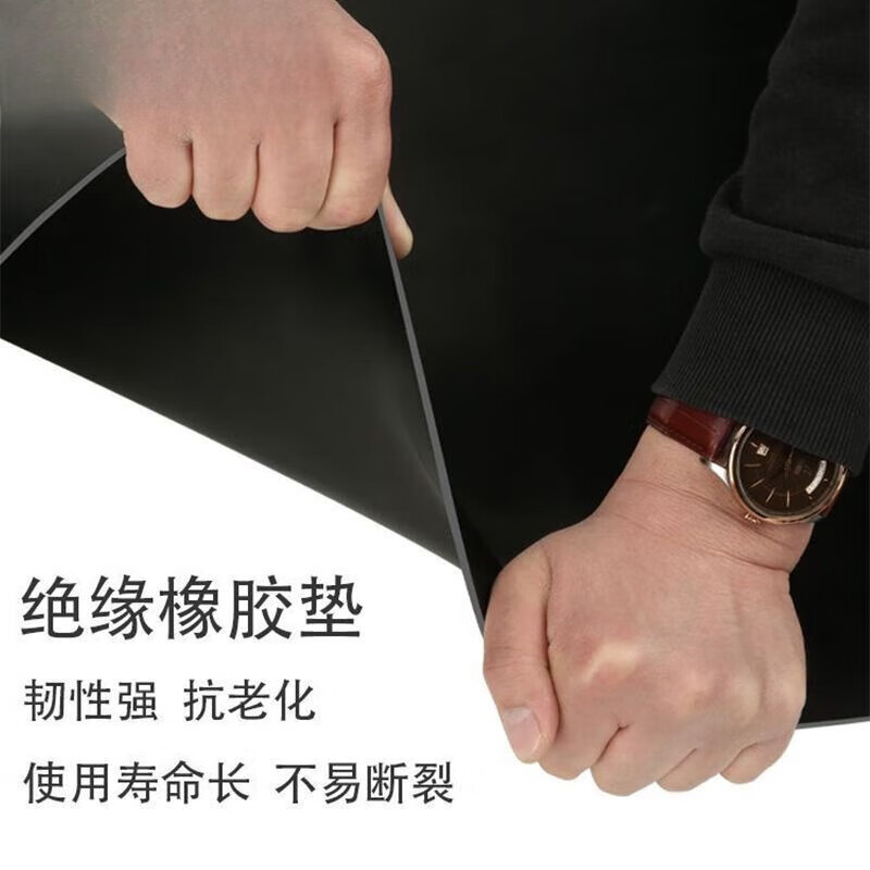 Rubber pad shock-absorbing pad high voltage insulating rubber pad 5mm10kv insulated floor mat power distribution room rubber anti-slip 35kv high voltage custom size contact customer service/