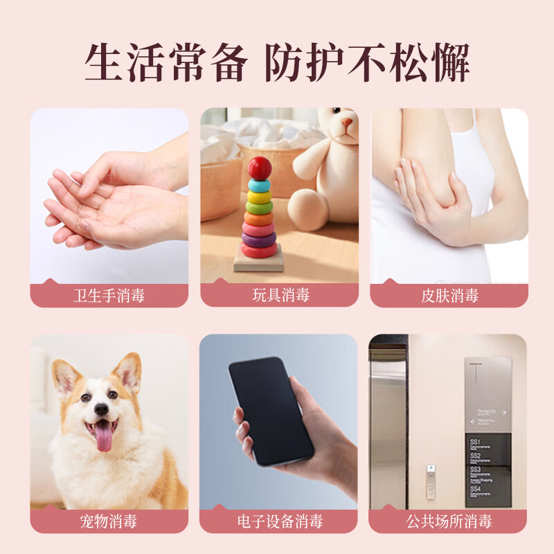 Ojie dealdehyde alcohol disinfectant 500ml (75%+5%) 2 bottles of cleaning, disinfecting, sterilizing, no-rinse quick-drying hand sanitizer