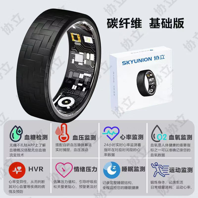 HKMW Ceramic NFC Access Control Intelligent High-Precision Health Measurement Non-Invasive Blood Sugar Blood Pressure Ring Waterproof Sleep Blood Oxygen Heart Rate Exercise Smart Ring Third Generation Lightweight Carbon Fiber Dark Night Black Manual Monitoring No. 14 Finger Circumference 70MM Suitable for Over 220 Jin