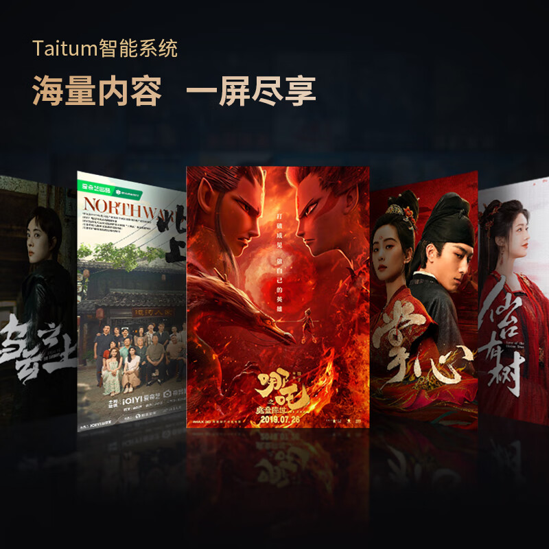 SHARP TV 240Hz high-brush QLED low-reflective screen quantum dot wide color gamut 55/65/75/85-inch Dolby Vision Smart Voice Mural Series TV P7HA 65-inch Free door-to-door installation + hanger for a limited time