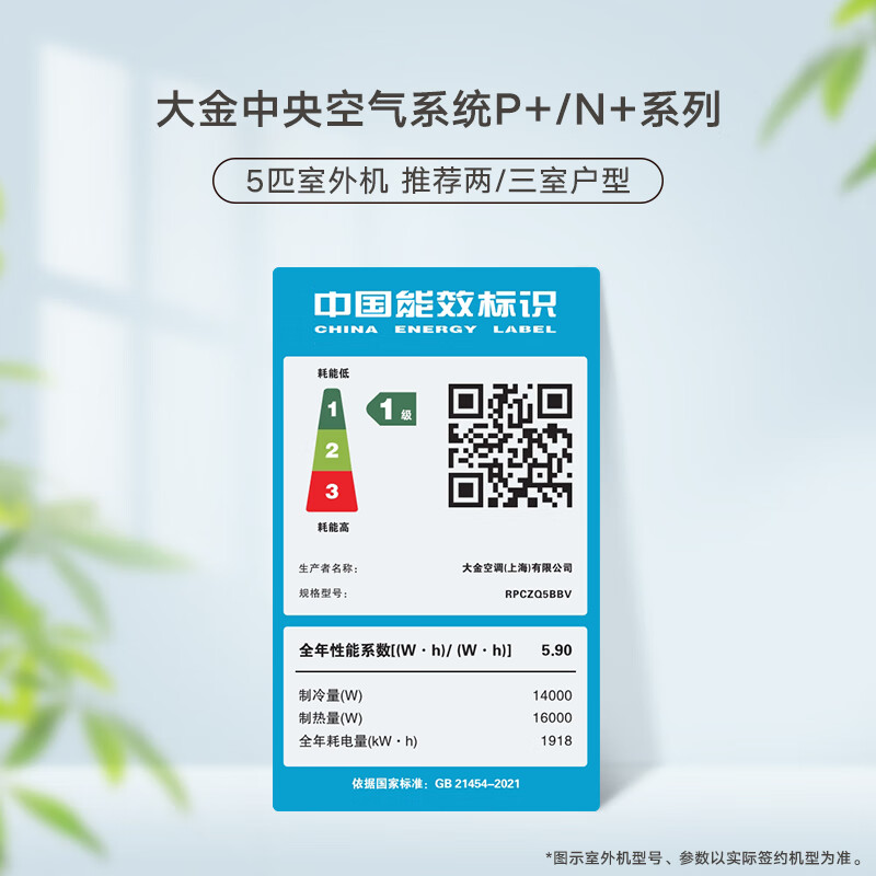 DAIKIN central air system universal series fresh air dehumidification household central air conditioning one to four flagship three-pipe series fresh air floor heating dehumidification multi-online frequency conversion universal series large house customization 3-22 HP whole house design and selection consultation