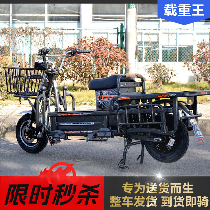 The most heavy-duty electric motorcycle 60V72V battery car long-distance running king takeaway cargo delivery Hercules Roadmaster Xiaopo Road - Deluxe Edition 1500W (tablet) 72V35A lead-acid black gold battery