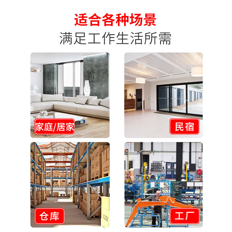 Quxing Smart Smoke Alarm 3C Certified Fire Smoke Detector Phone SMS WeChat Alarm 1 Year Version NB-iot IoT Card