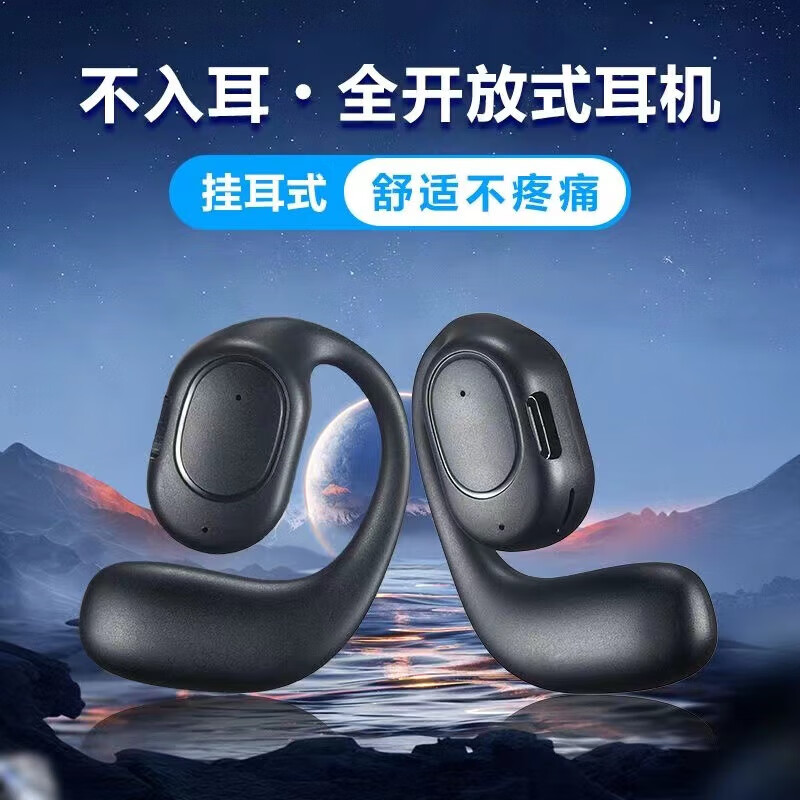 Tuxu Bluetooth headset hanging ear type single ear battery life call sound effect car electrical appliances suitable for Apple Xiaomi Huawei HiFi sound effect touch/left ear mysterious black