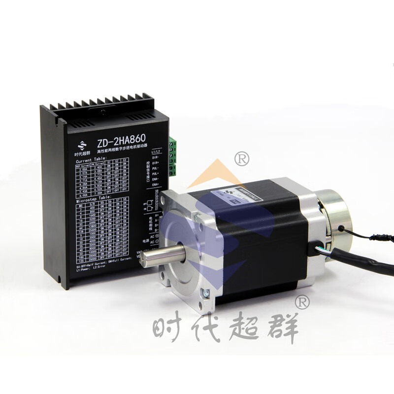 Yue Changsheng 8.5NM two-phase 86 stepper motor set with brake ZD-2HA860 stepper driver 8.5NM set