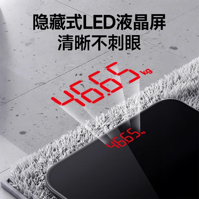 JCZS German brand high-precision body fat scale electronic scale special smart and accurate small household scale obsidian black no replacement required USB charging