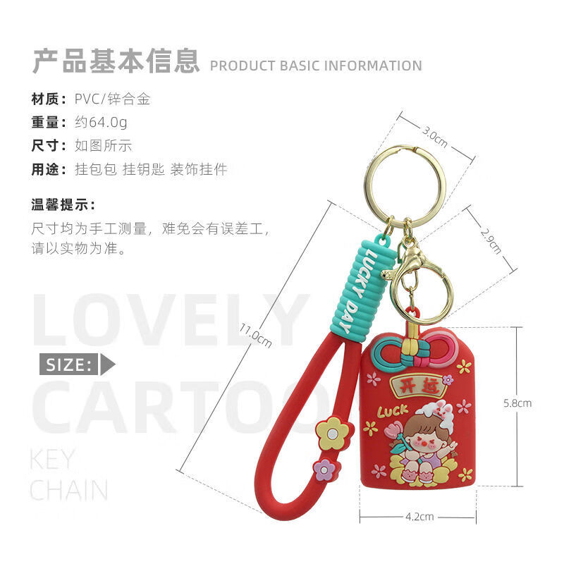 Fikton Creative Lucky Bag Keychain Exquisite Car Cute School Bag Cartoon Keychain Bag Pendant Gift Pendant Blue Everything goes well