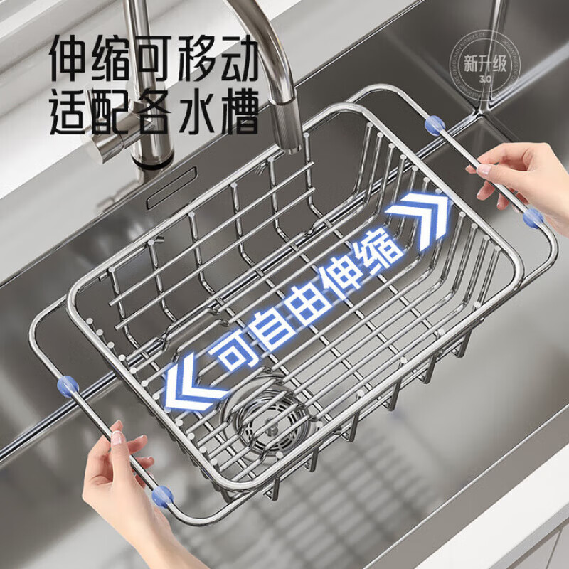 AILUKI Japanese 304 stainless steel kitchen sink storage rack telescopic drain bowl rack multi-functional storage dish telescopic drain basket (large size 28*38) Zhenxuan 304 stainless steel